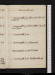 Dep. e.219, fol.  33r